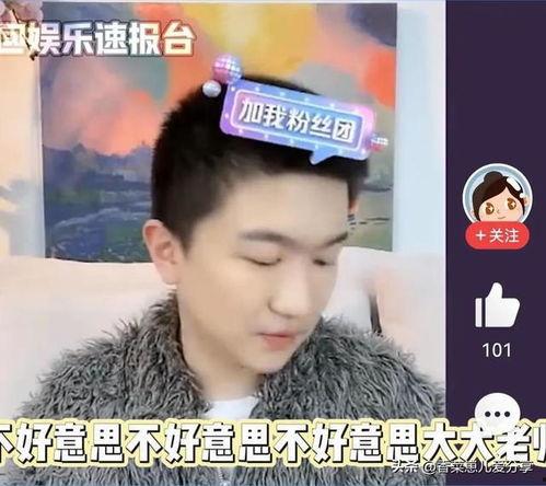 吃瓜娱乐圈直播,娱乐圈幕后风云实时揭晓  第3张