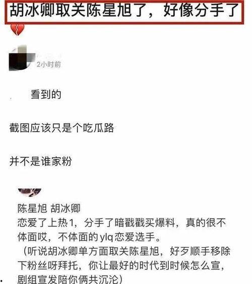 吃瓜娱乐微博博主有哪些,带你领略网络红人风采  第3张