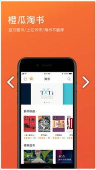 娱乐吃瓜酱手机版下载,轻松获取热门娱乐资讯，畅享快乐生活！  第3张