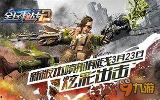 娱乐吃瓜君喷射枪头,揭秘娱乐圈幕后真相  第2张