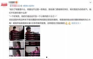 吃瓜娱乐圈张凌赫百度云,揭秘吃瓜群众的云端追星之旅  第2张